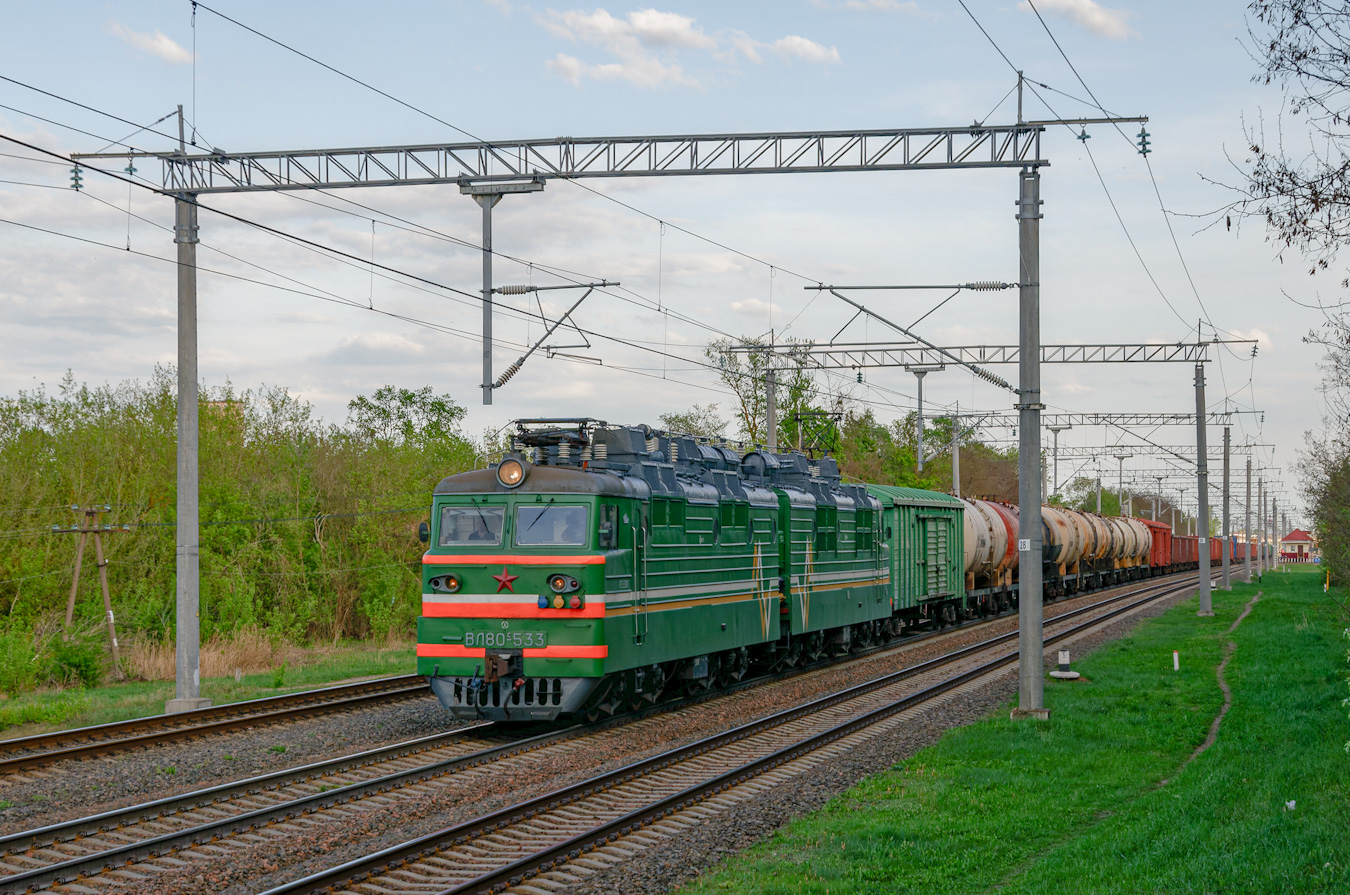 ВЛ80С-533