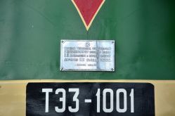 818 КБ