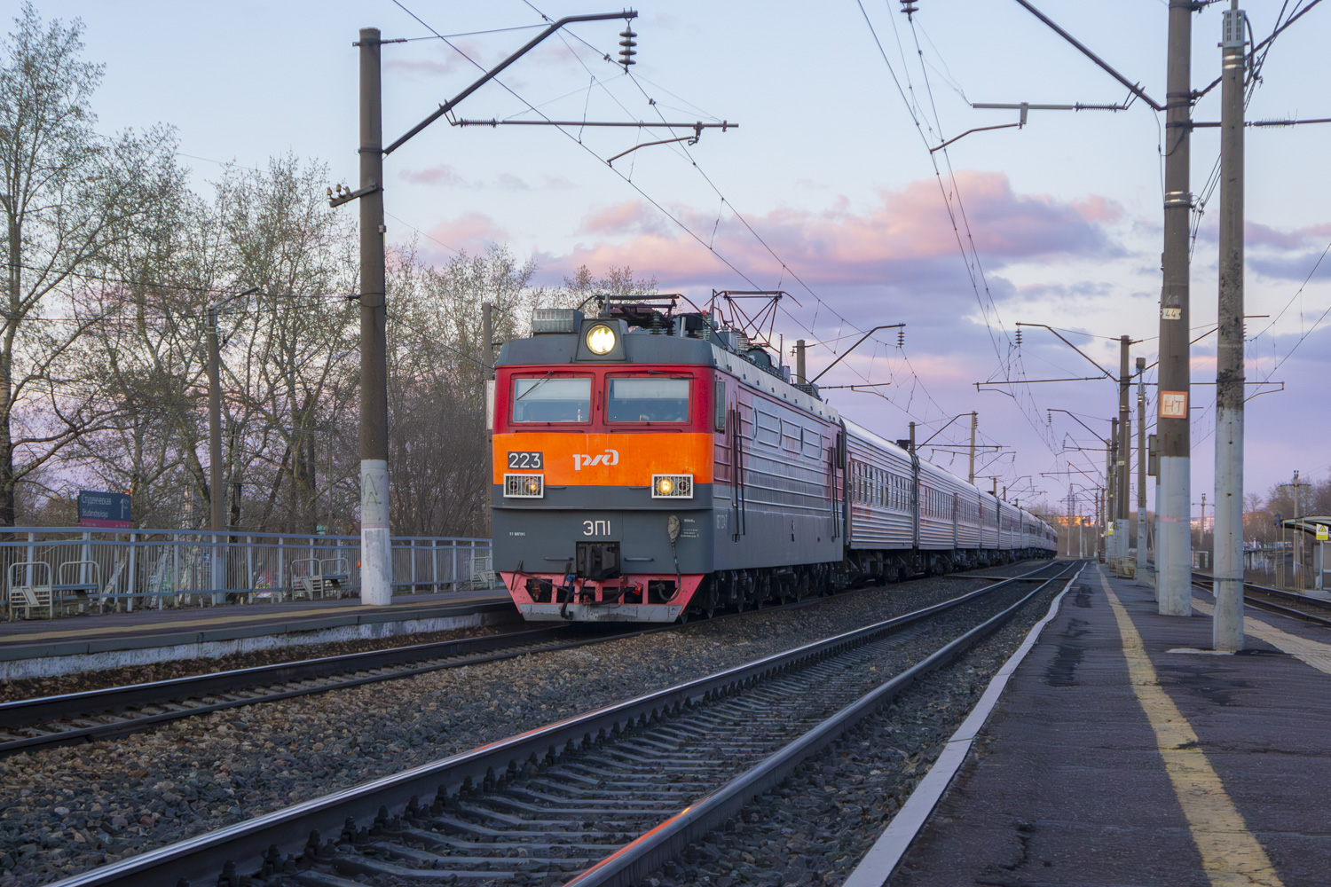 ЭП1-223