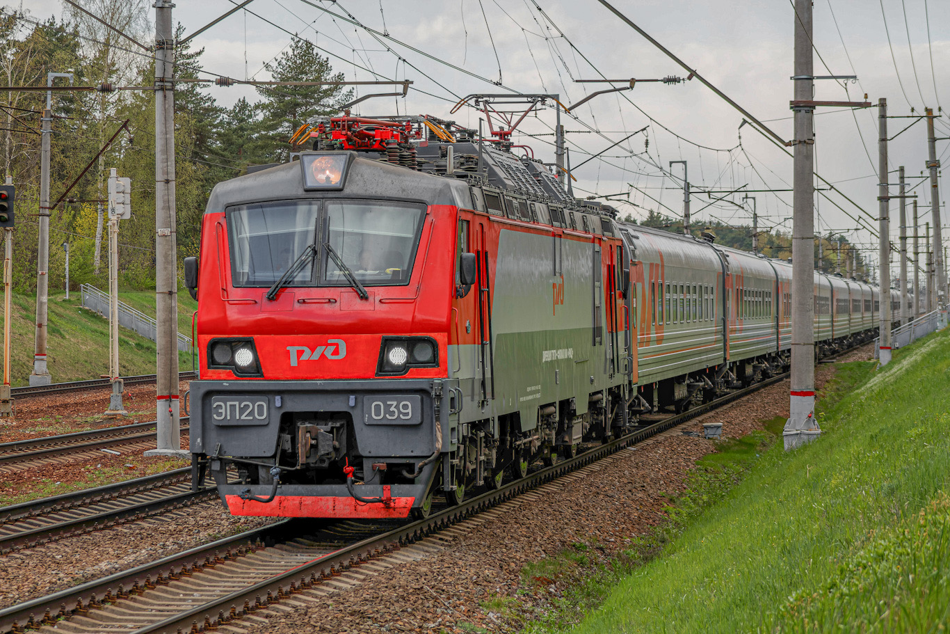 ЭП20-039