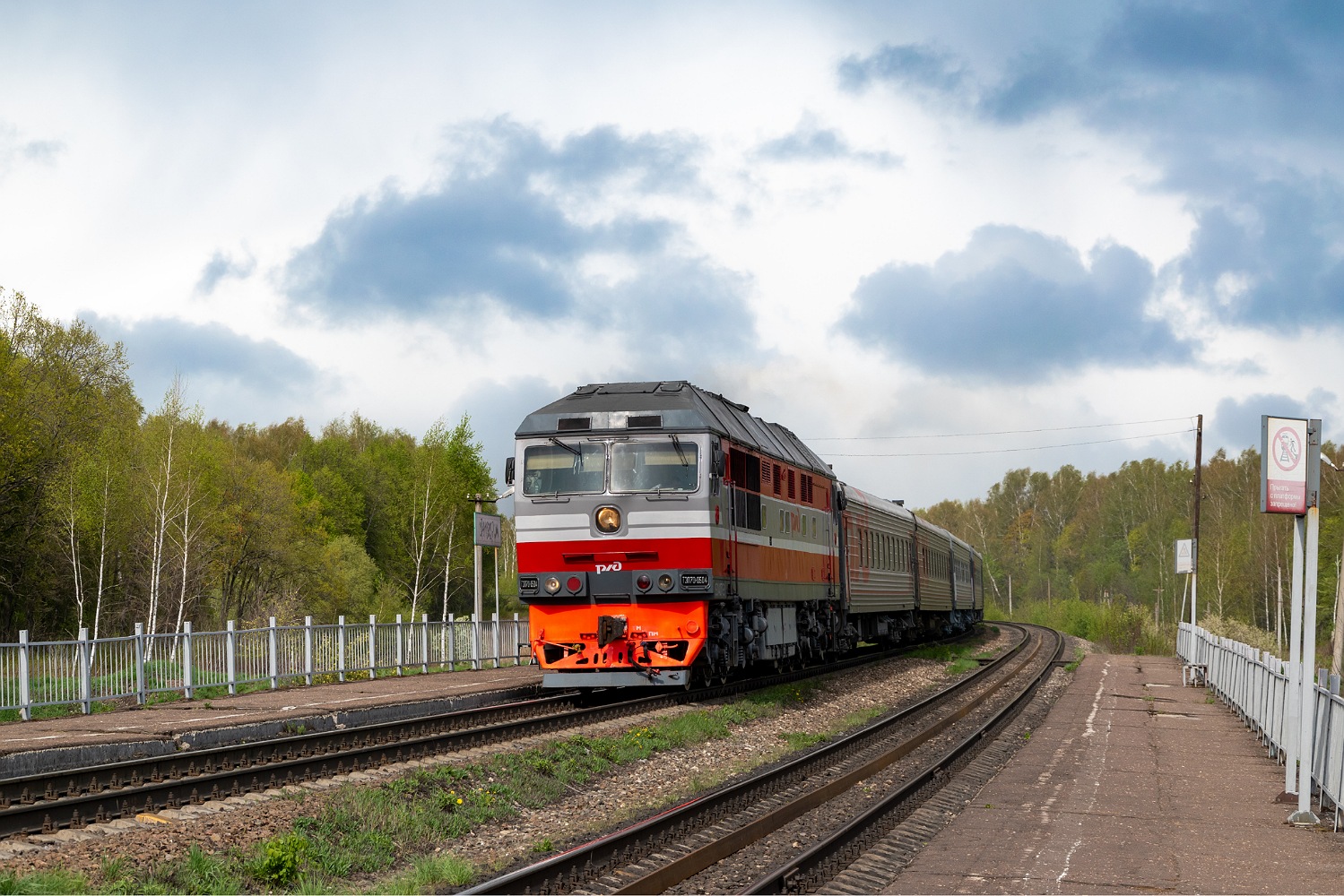 ТЭП70-0504