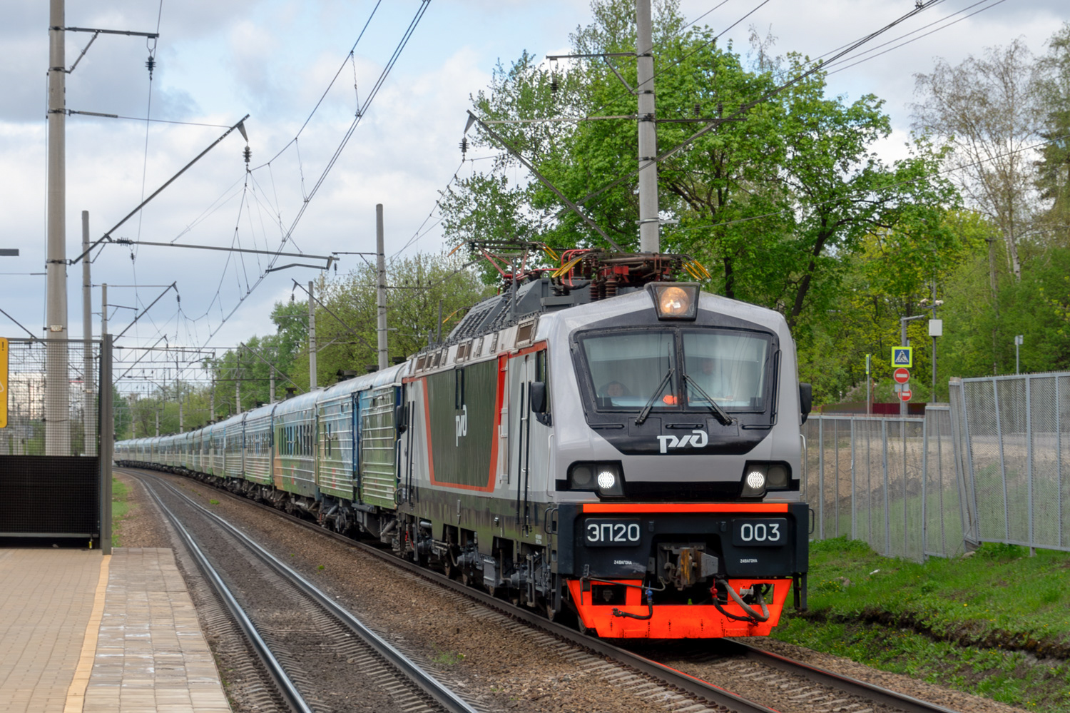 ЭП20-003