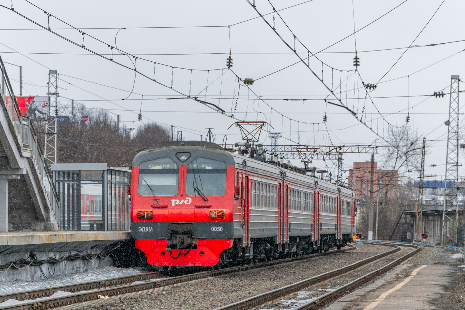 ЭД9М-0050