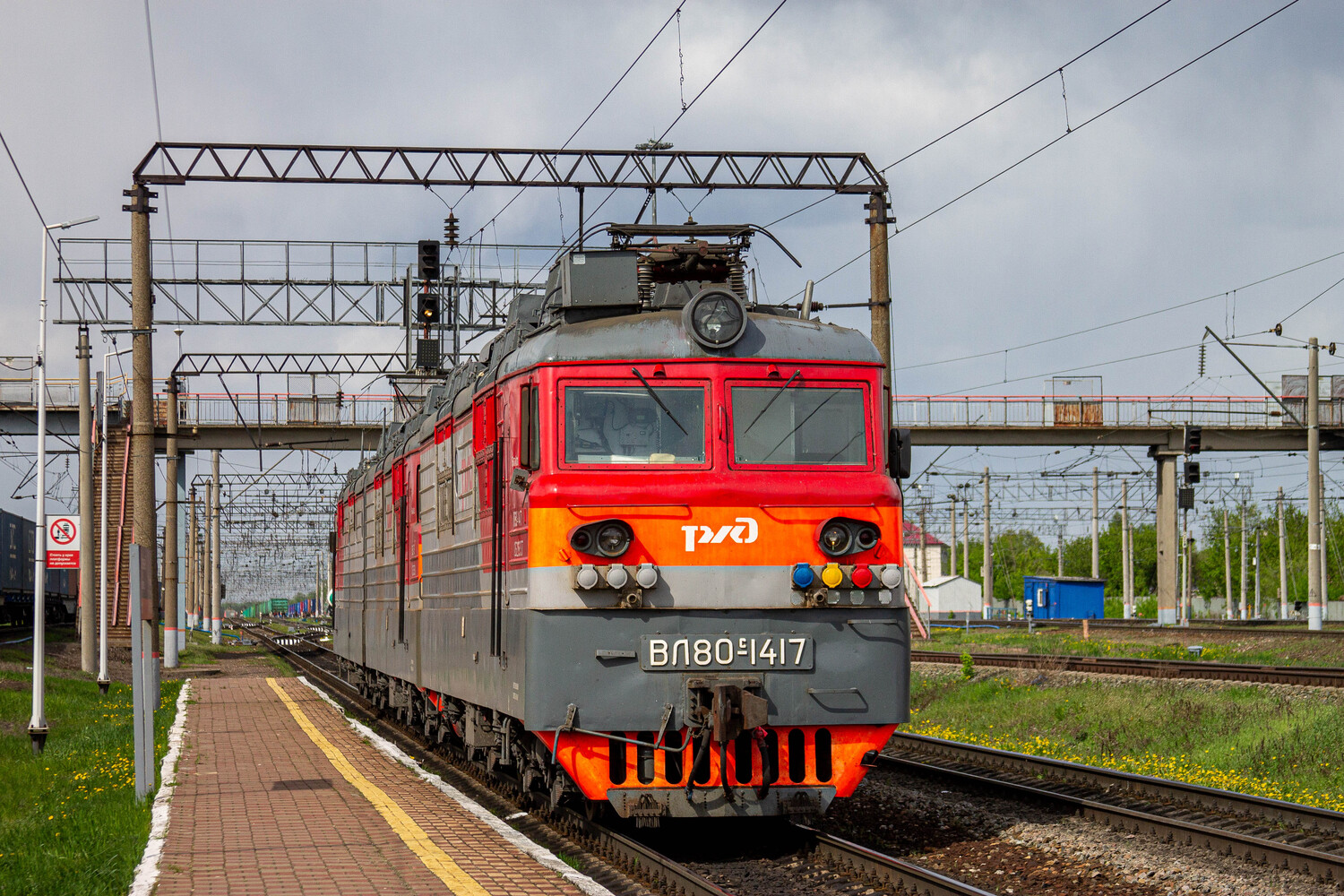 ВЛ80С-1417А