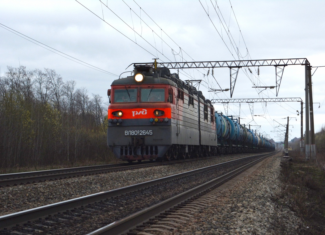 ВЛ80С-2645