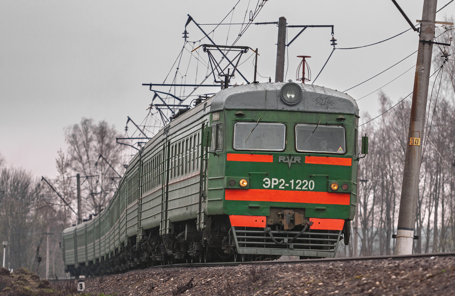 ЭР2-1220