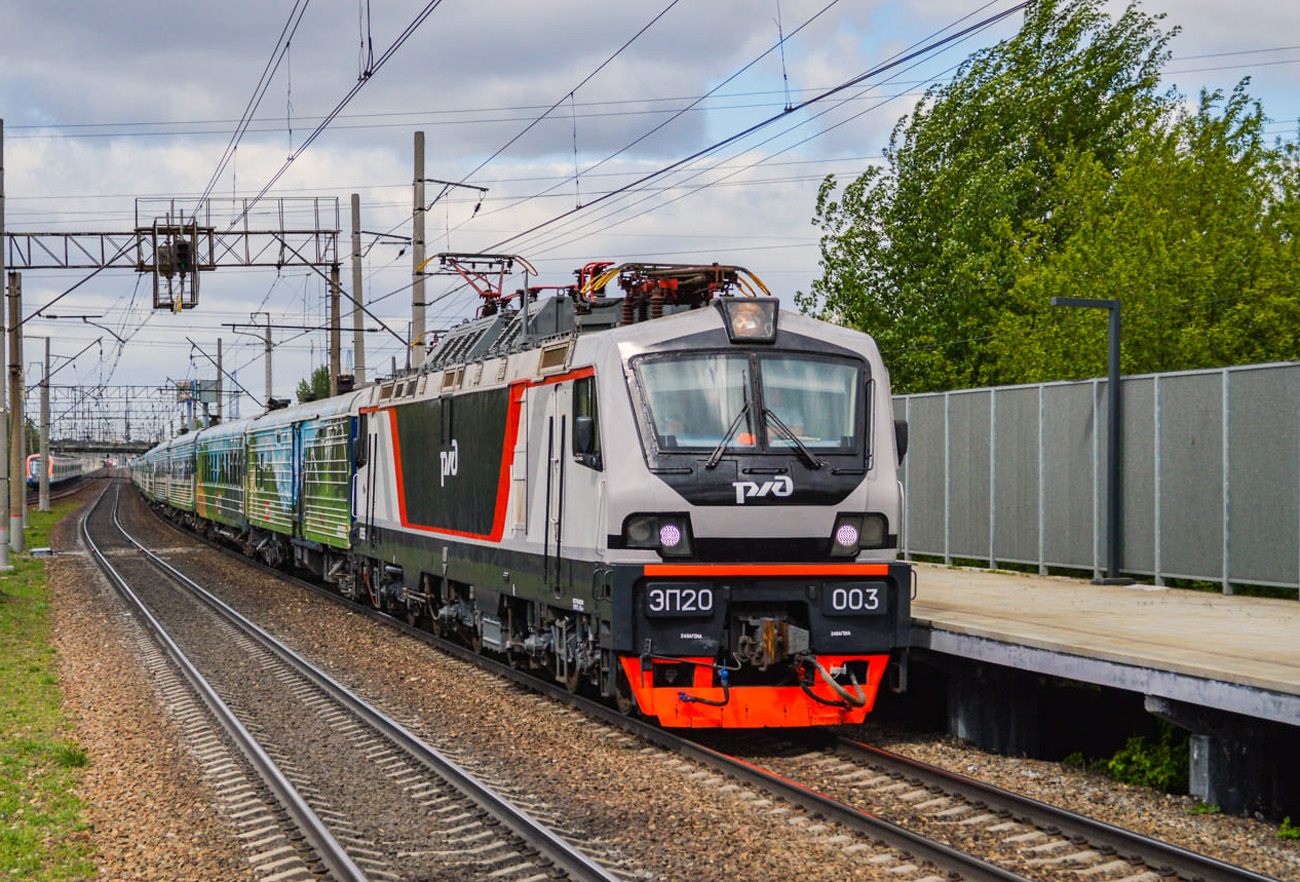 ЭП20-003