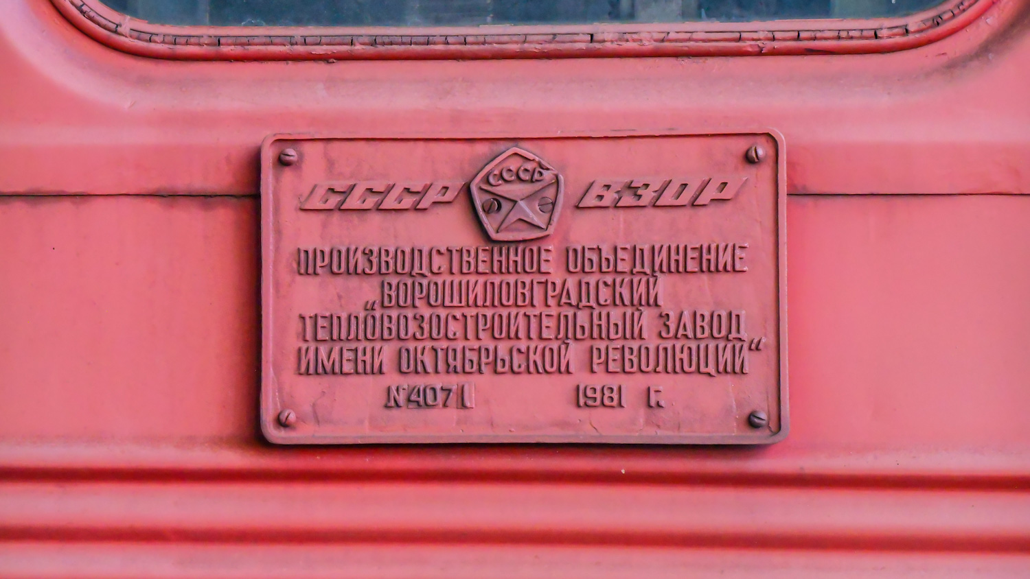 2М62-0372