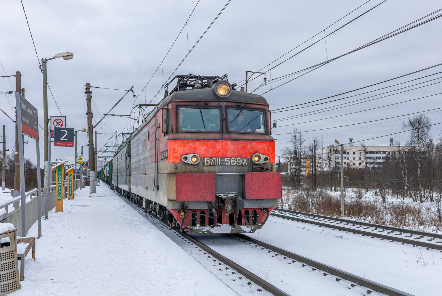 ВЛ11-569А