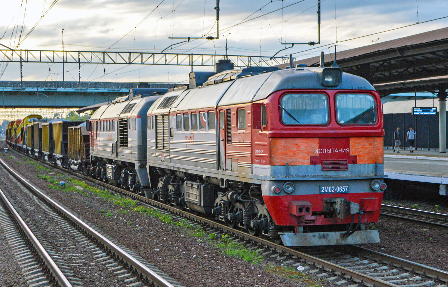 2М62-0657