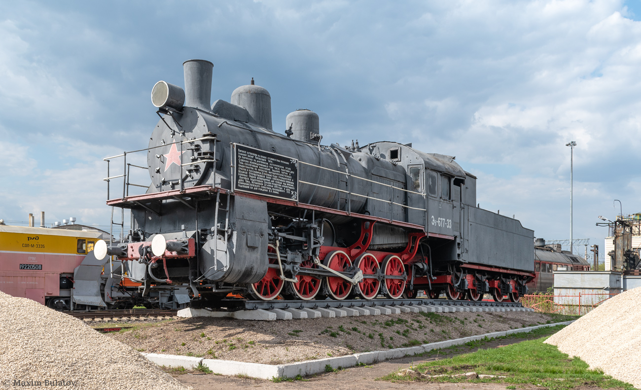 Эу677-33
