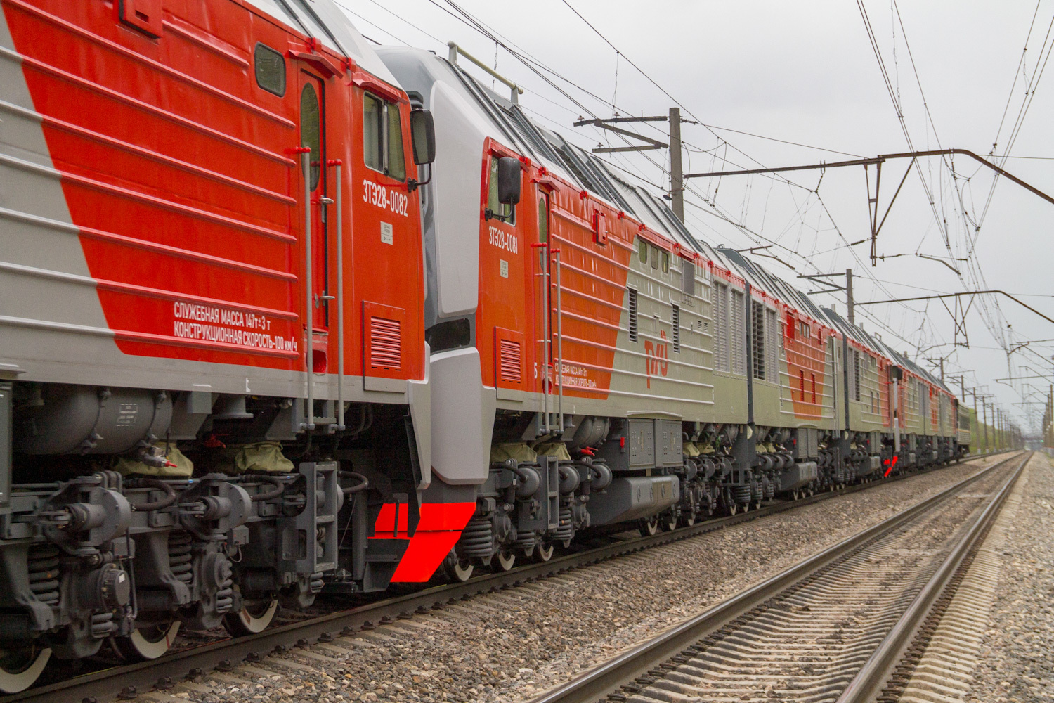 3ТЭ28-0081