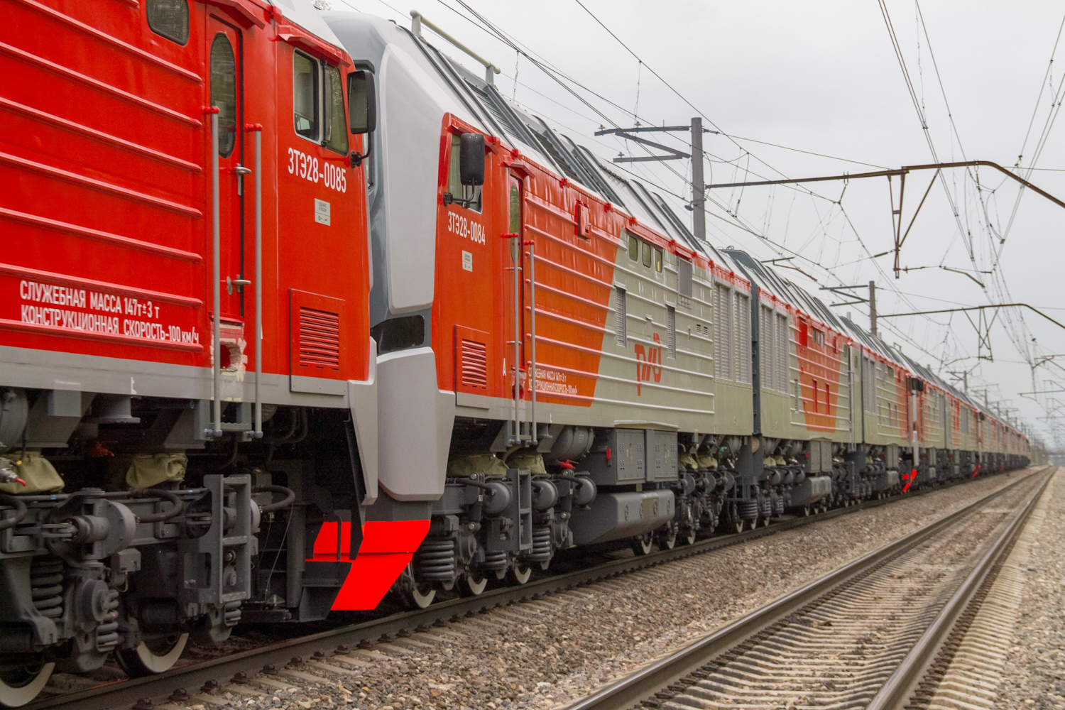 3ТЭ28-0084