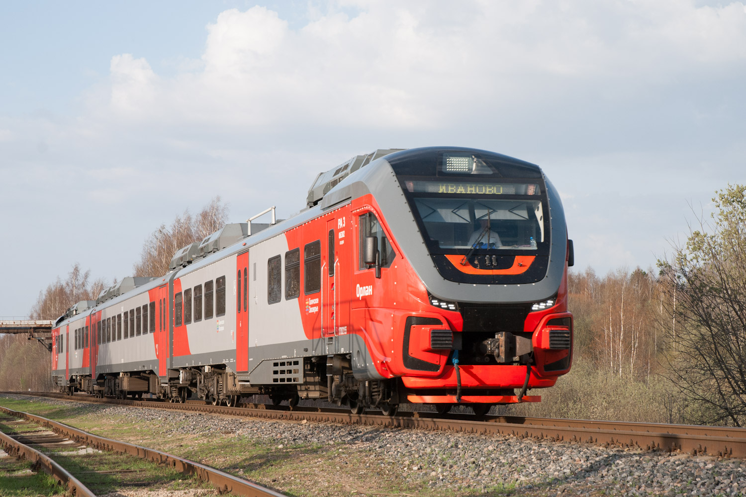 РА3-063