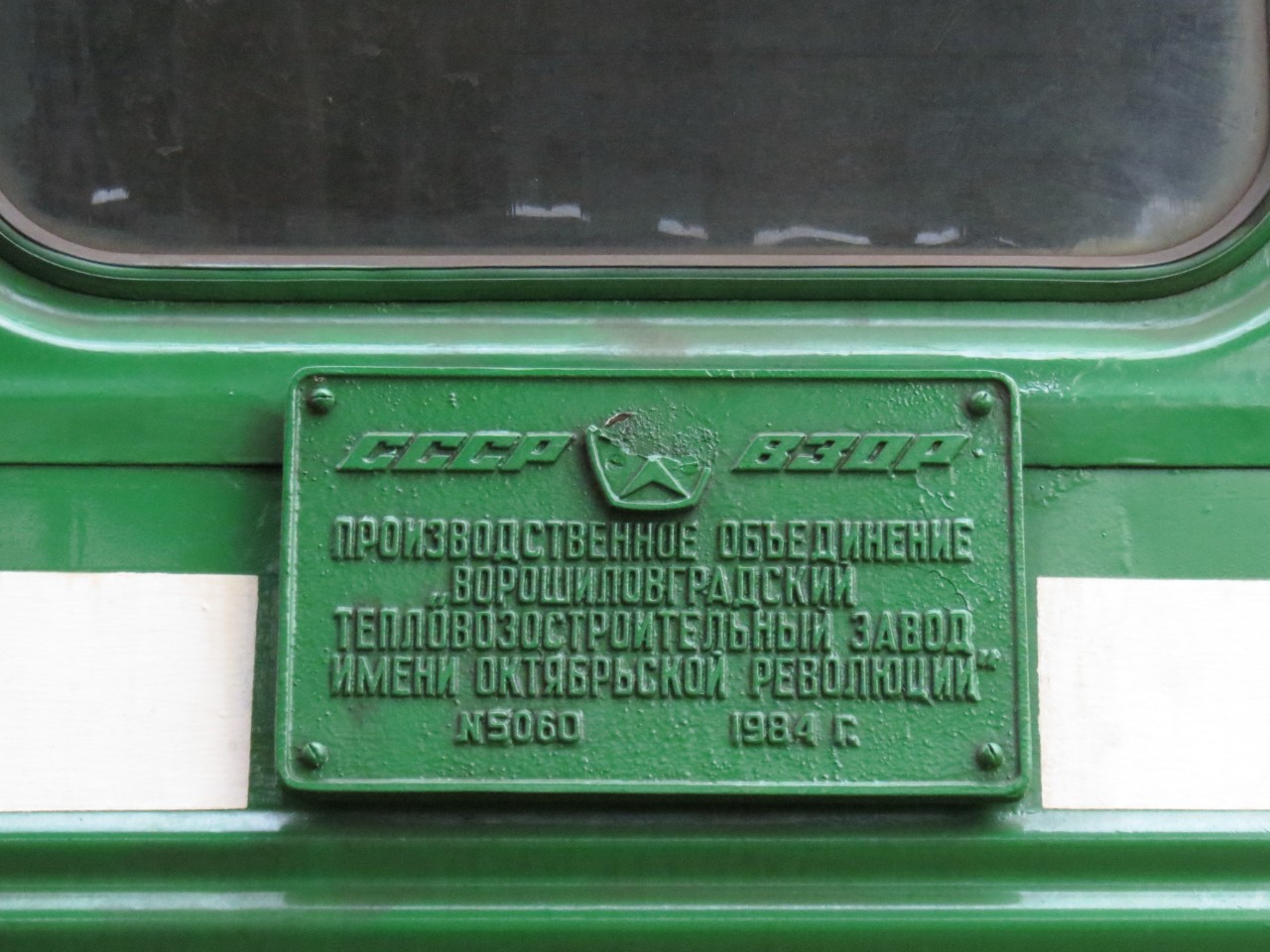 2М62-0879