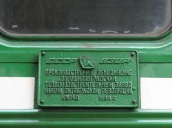 228 КБ