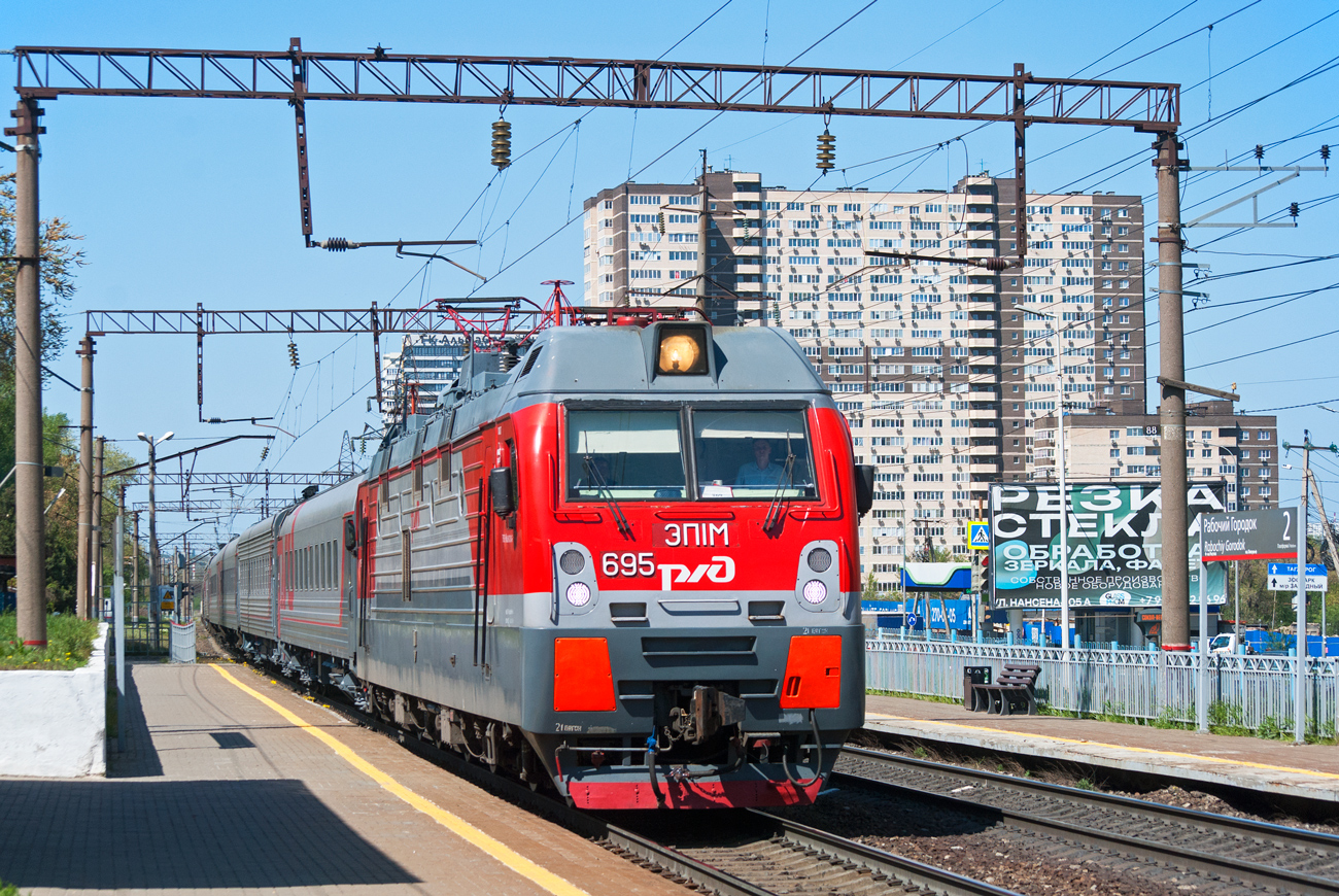 ЭП1М-695