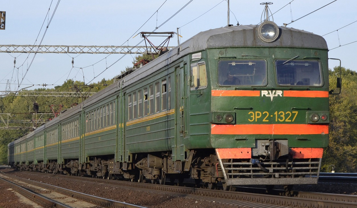 ЭР2-1327