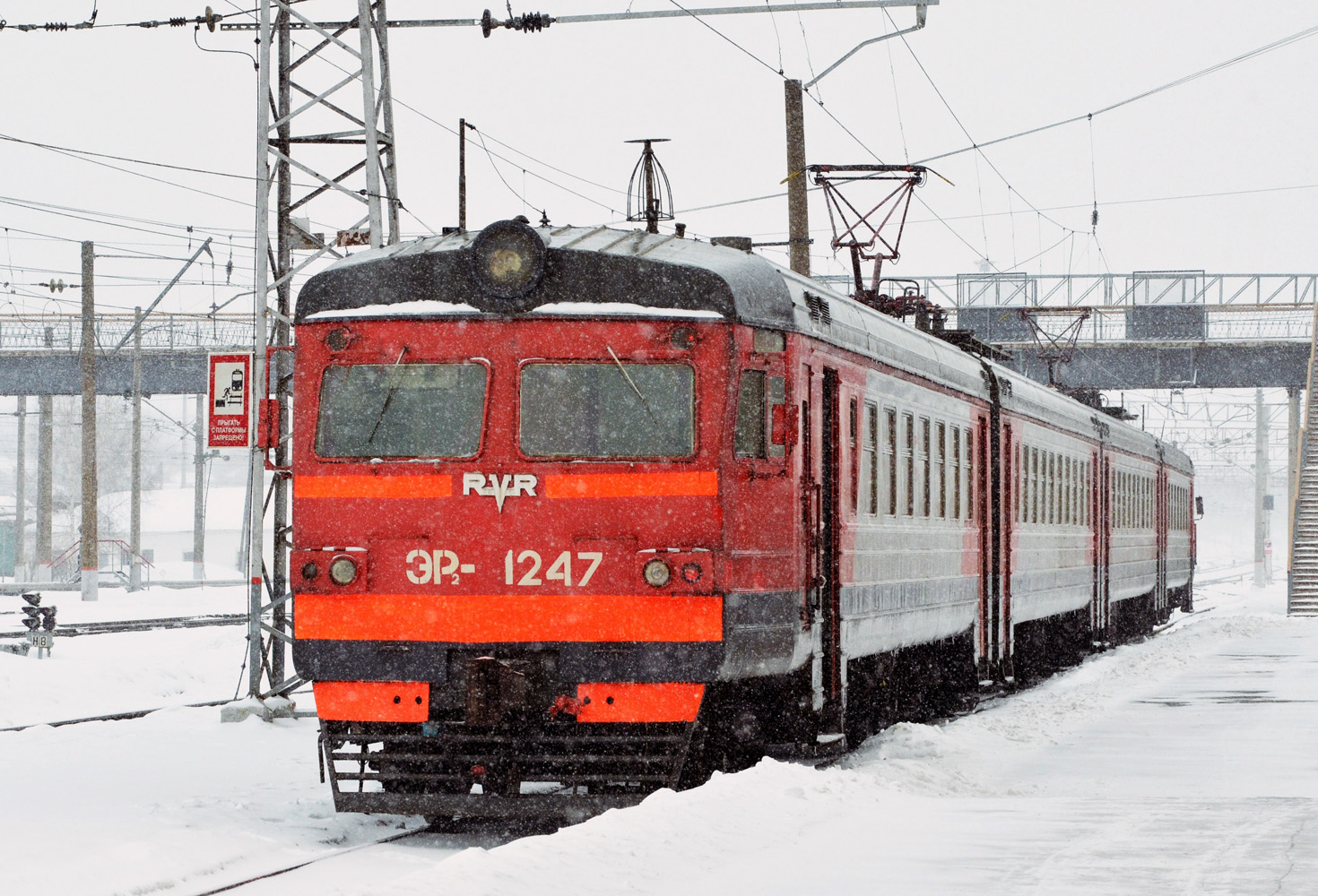 ЭР2-1247