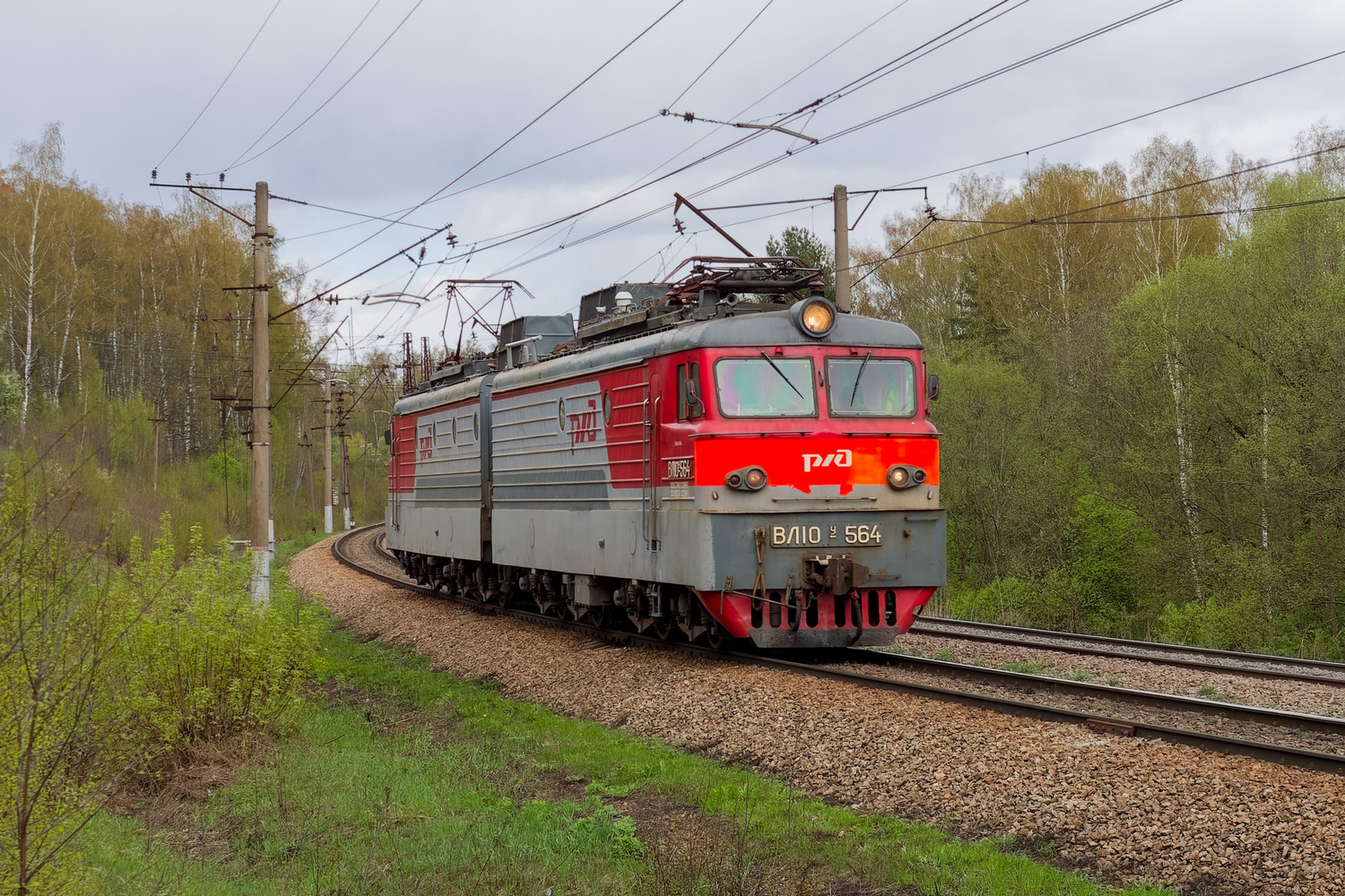 ВЛ10У-564