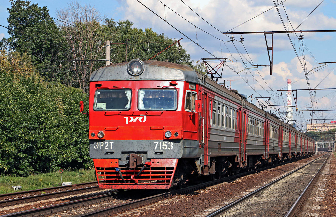 ЭР2Т-7153