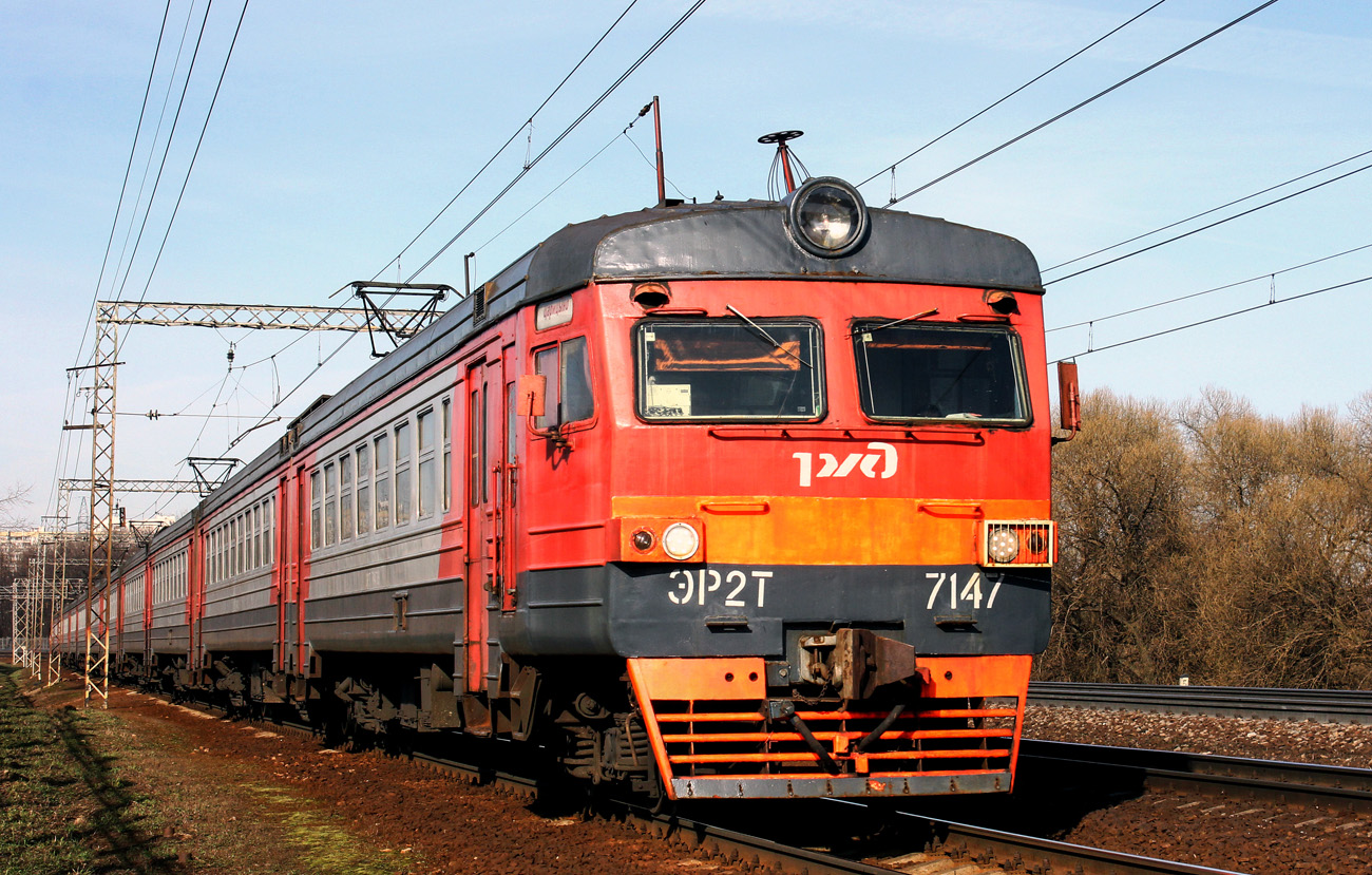 ЭР2Т-7147