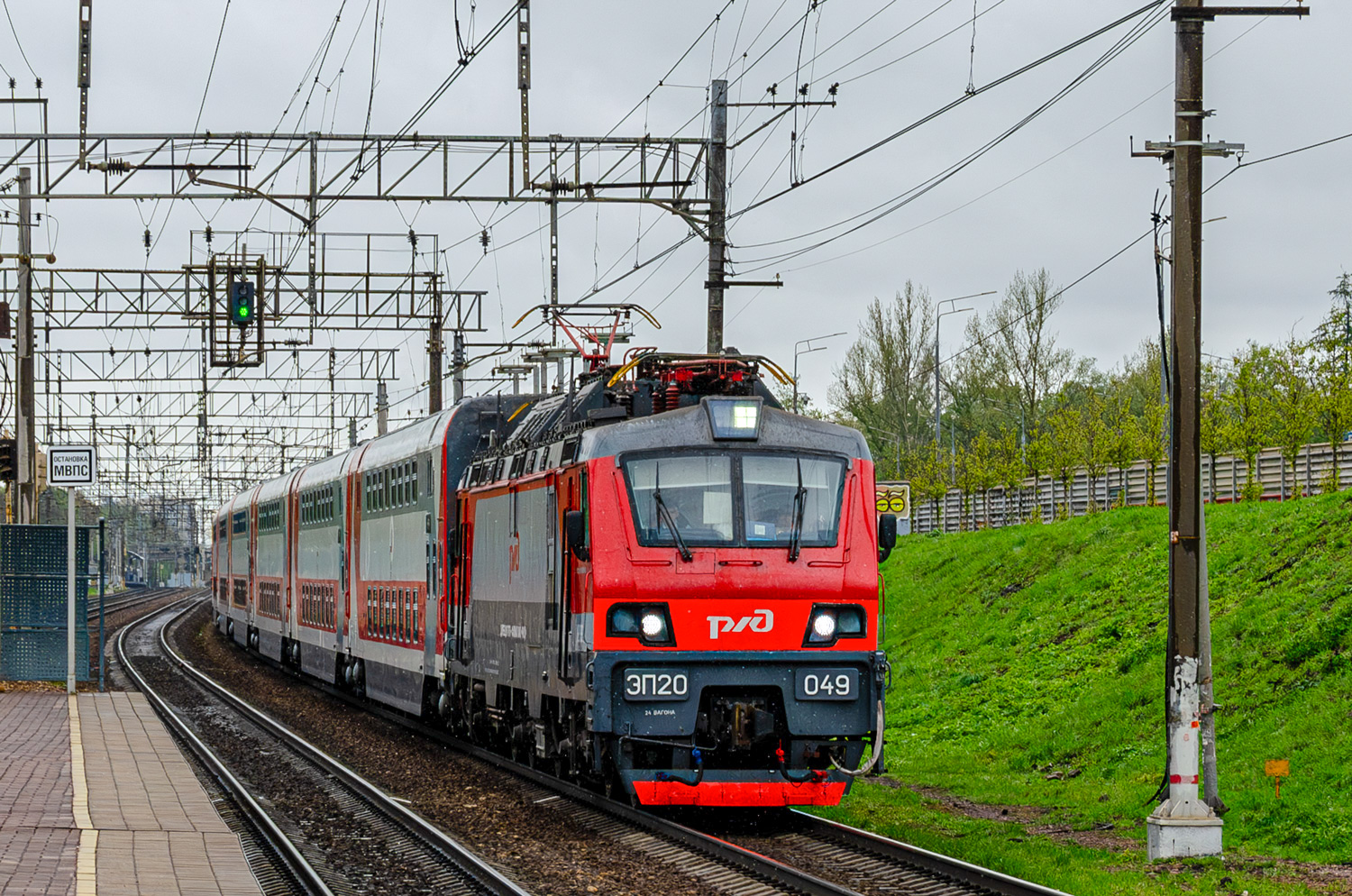 ЭП20-049