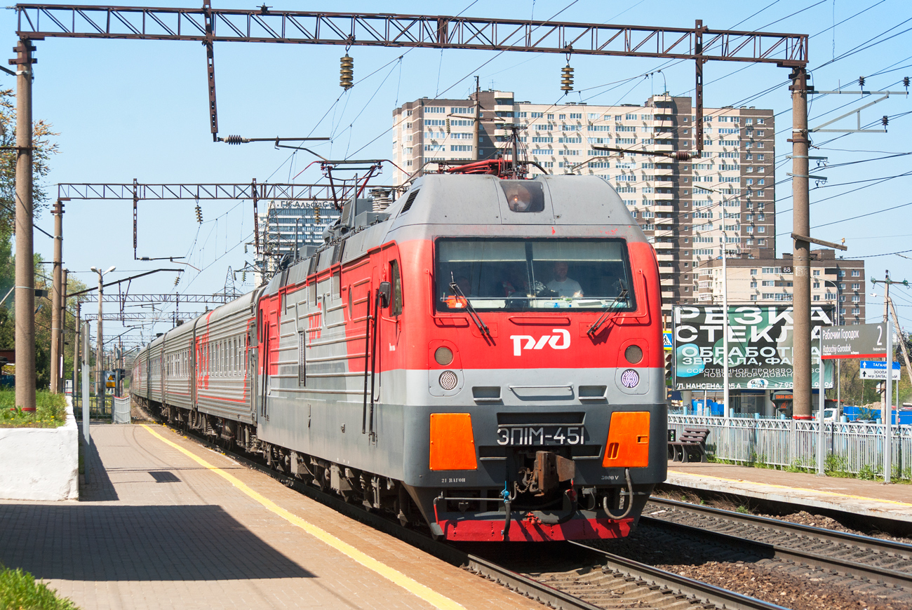 ЭП1М-451
