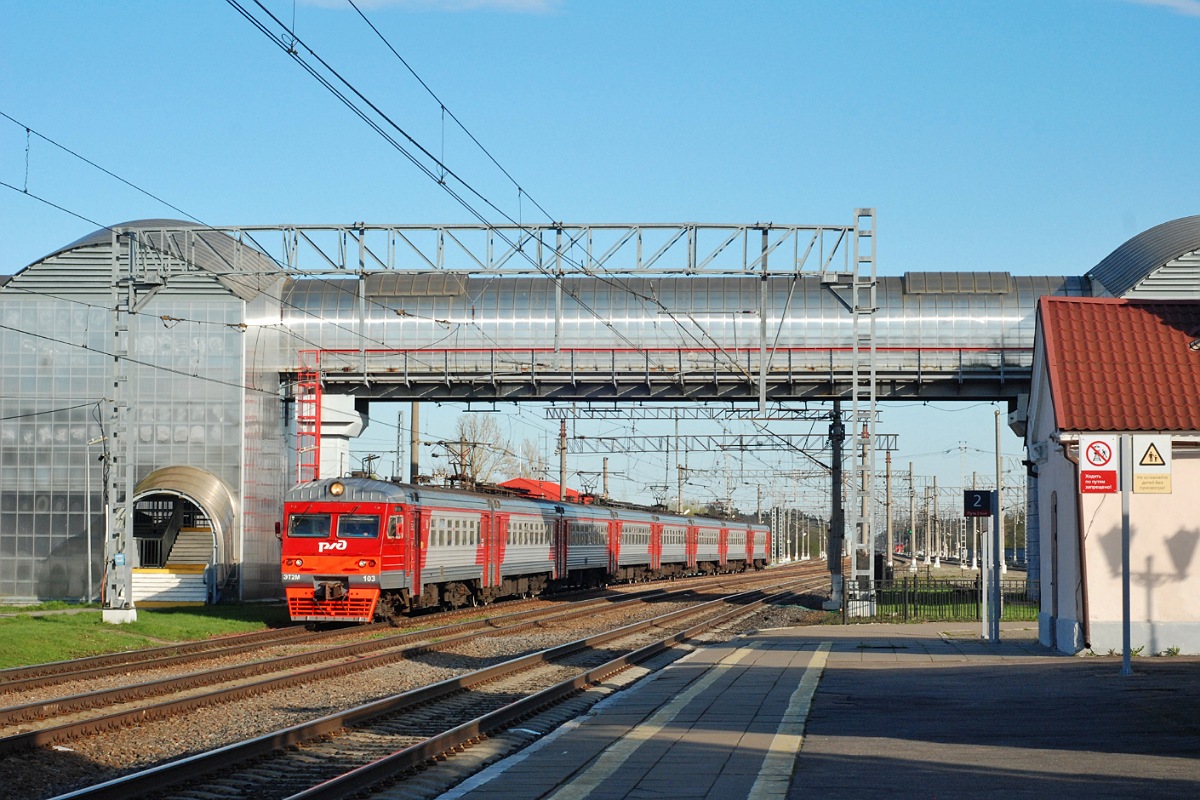 ЭТ2М-103