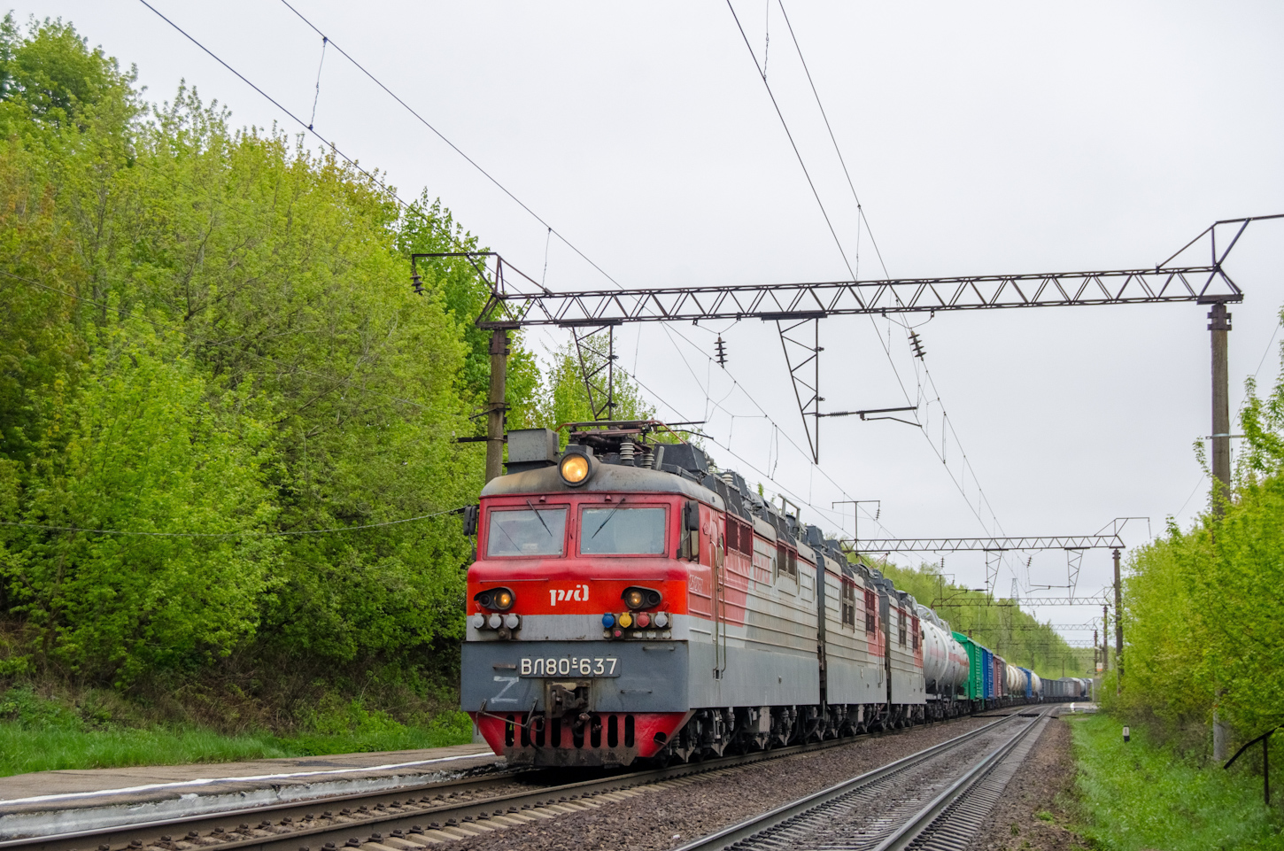 ВЛ80С-637