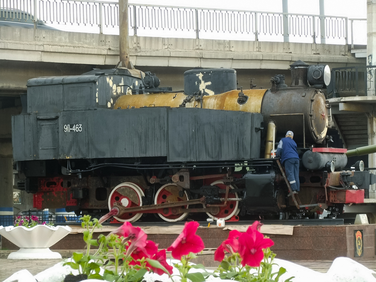 9П-463