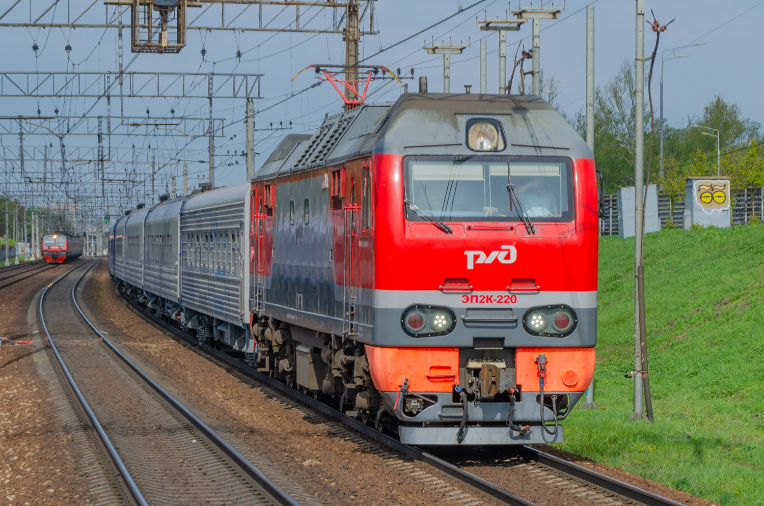 ЭП2К-220