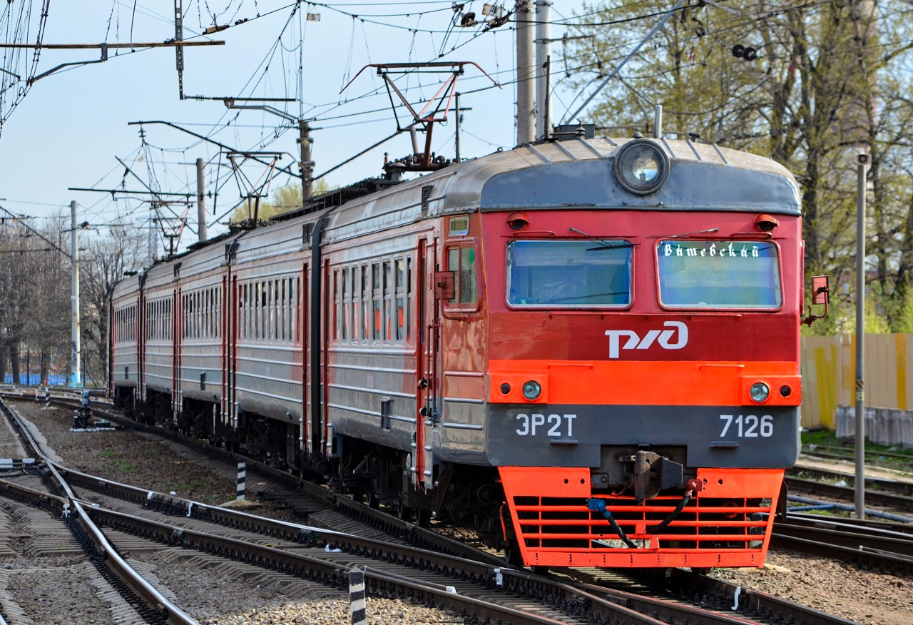 ЭР2Т-7126