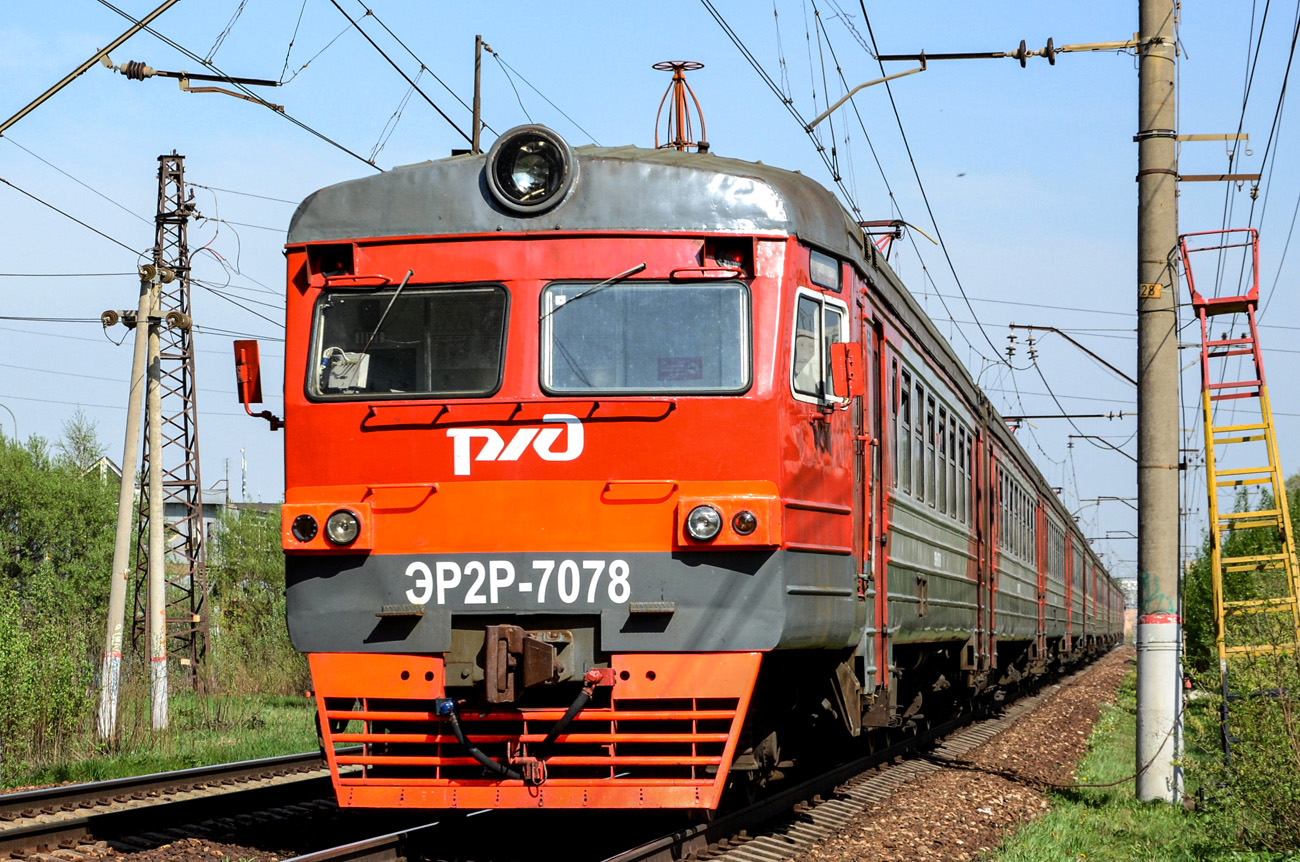 ЭР2Р-7078