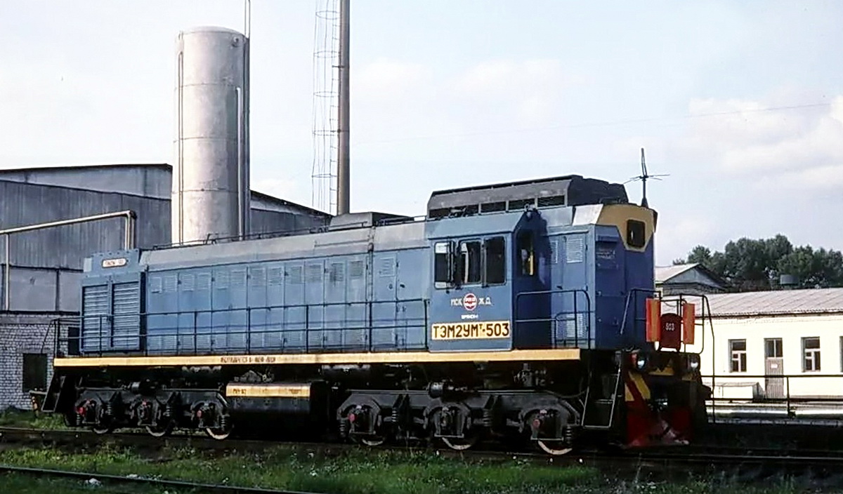 ТЭМ2УМТ-503