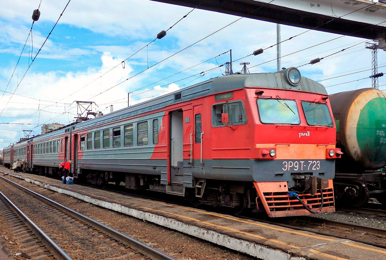 ЭР9Т-723