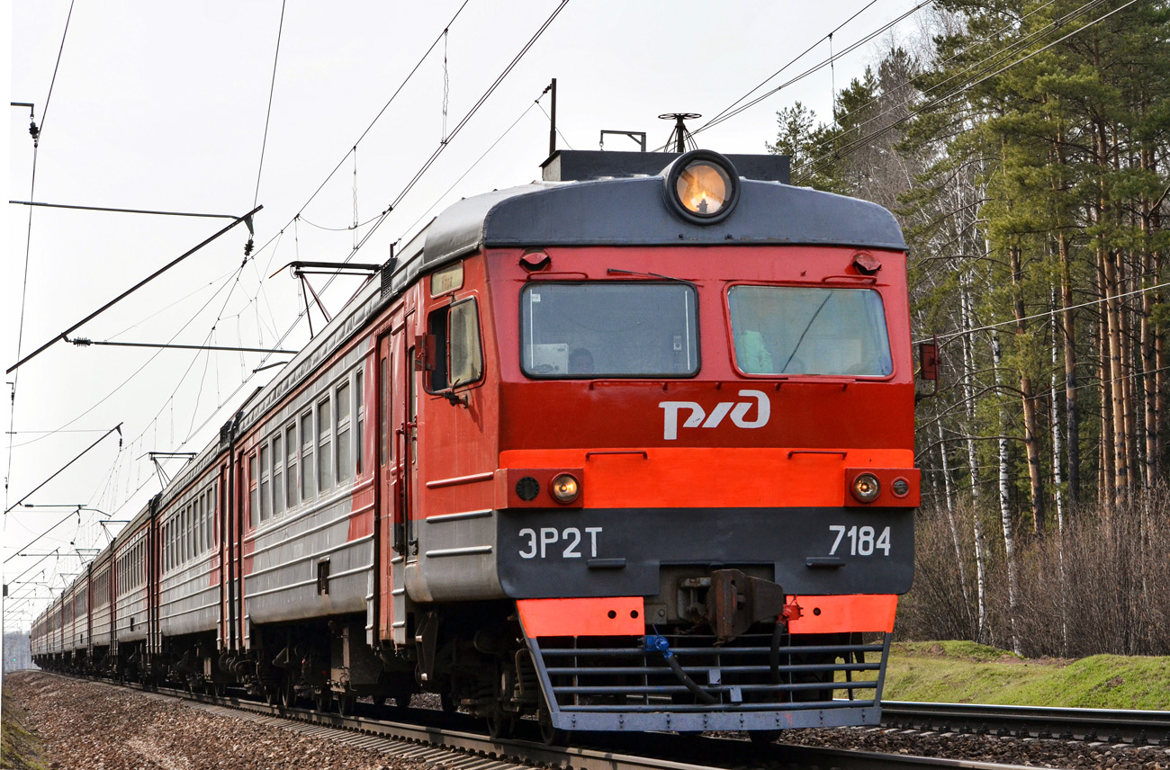 ЭР2Т-7184