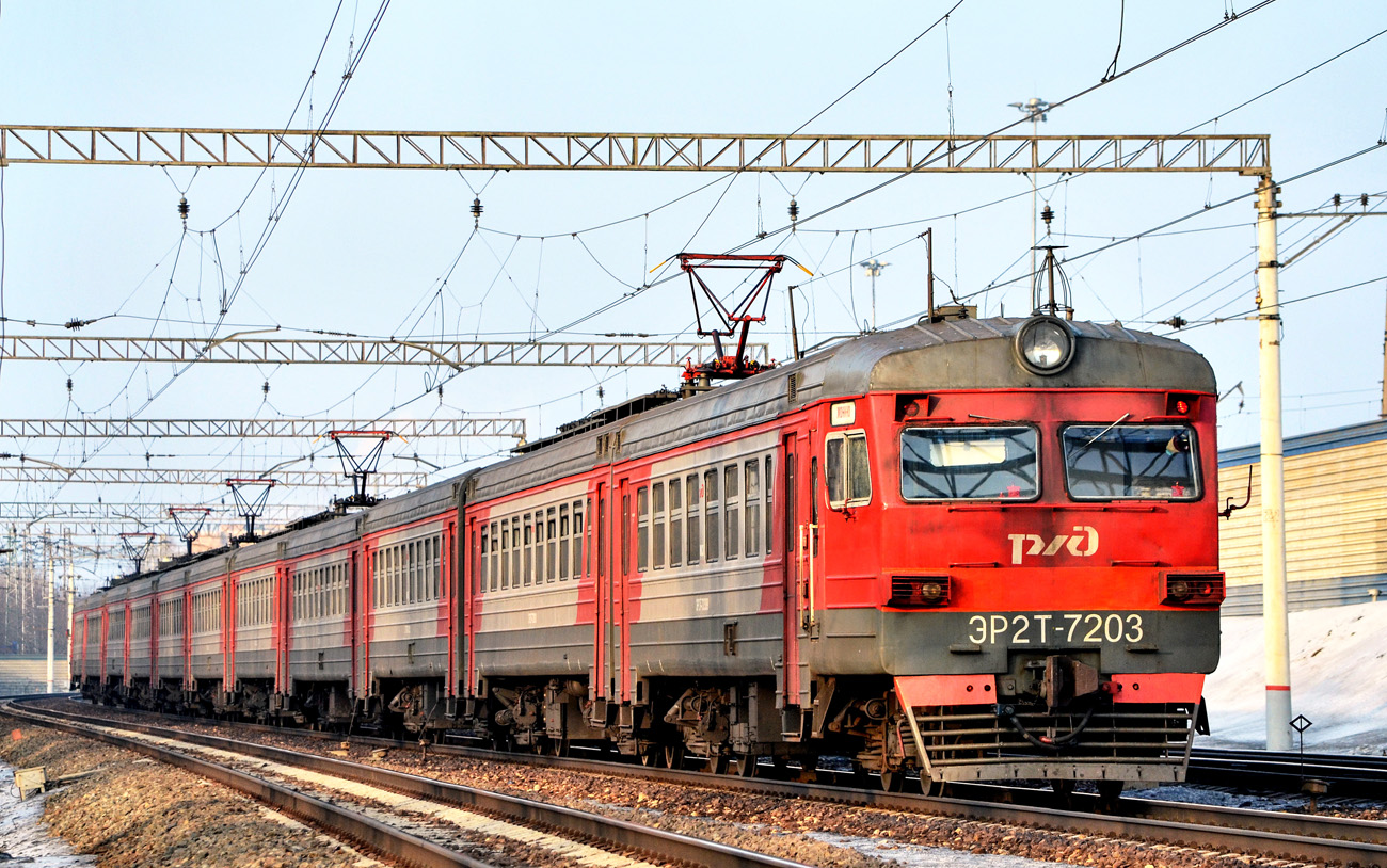 ЭР2Т-7203