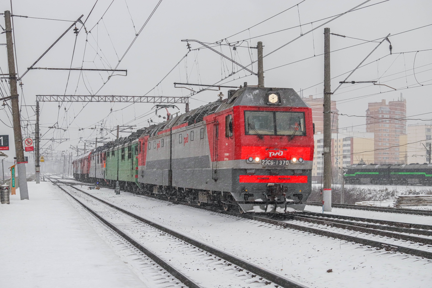 2ЭС6-1370
