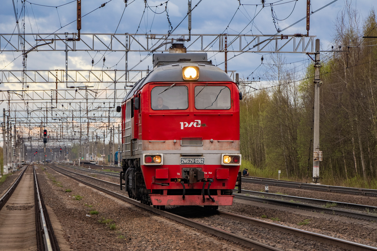 2М62У-0362А