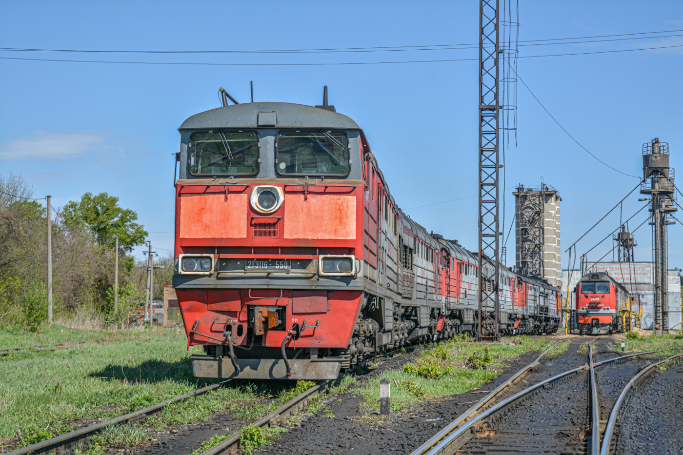 2ТЭ116-550А