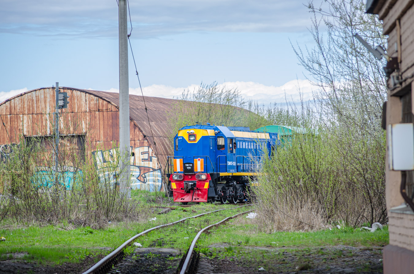 ТЭМ15-138