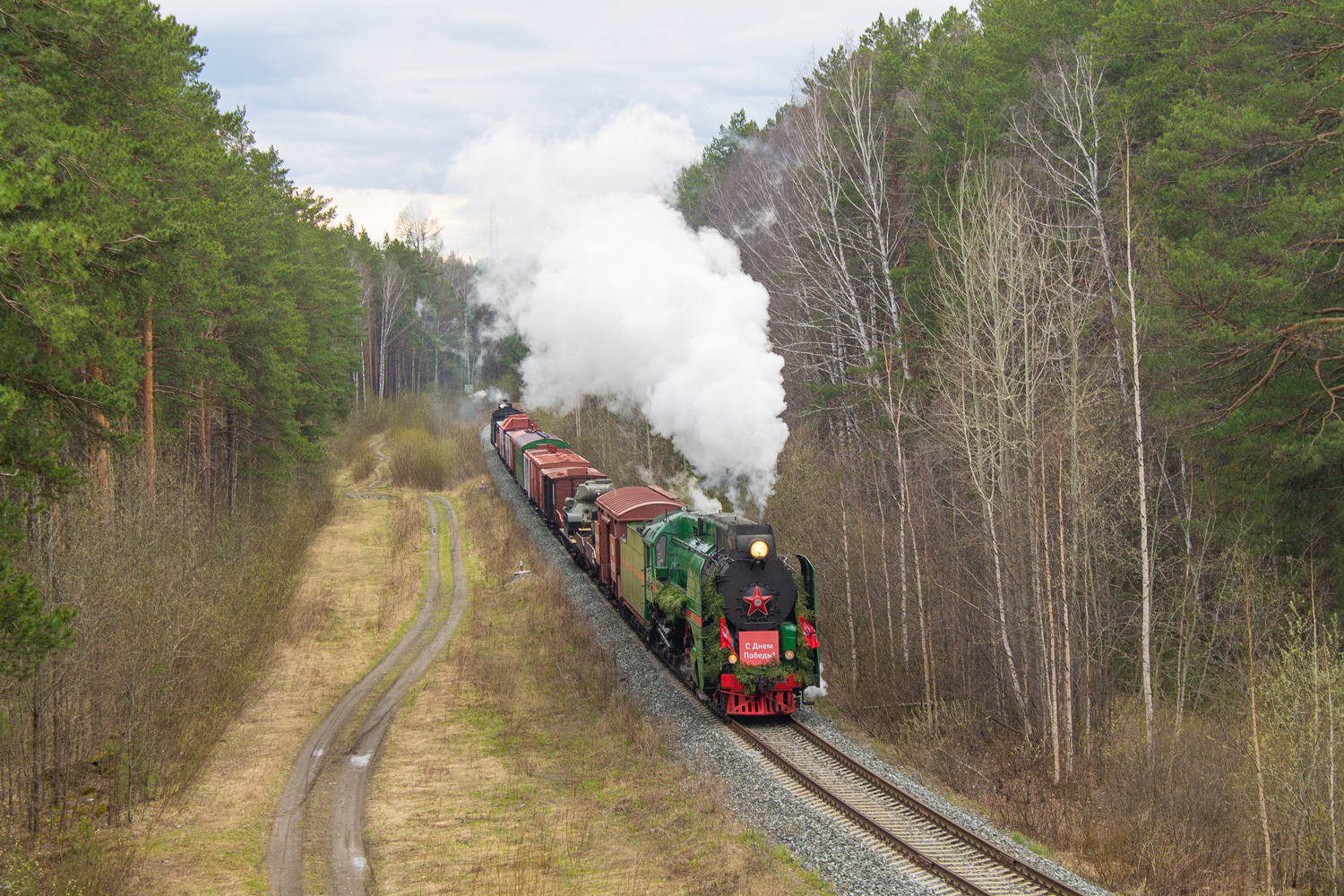 П36-0096