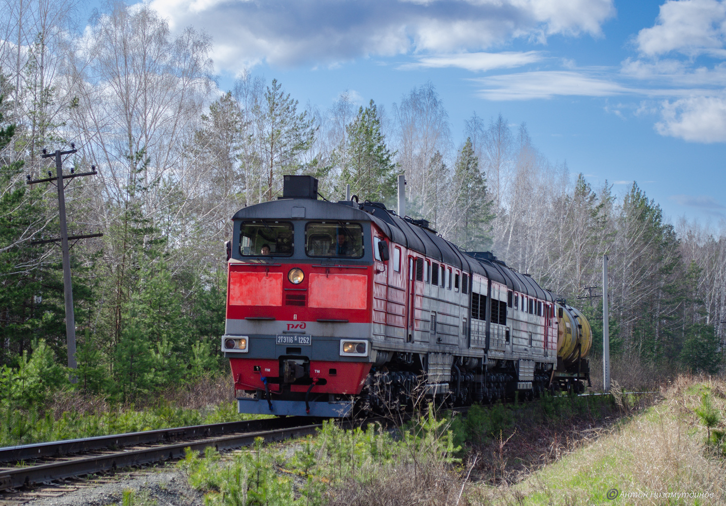 2ТЭ116К-1252