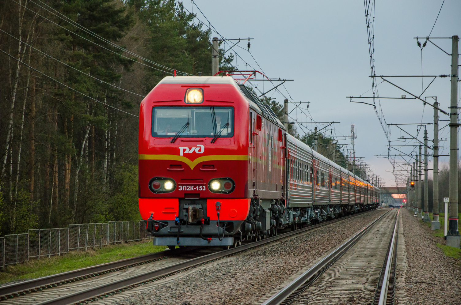 ЭП2К-153