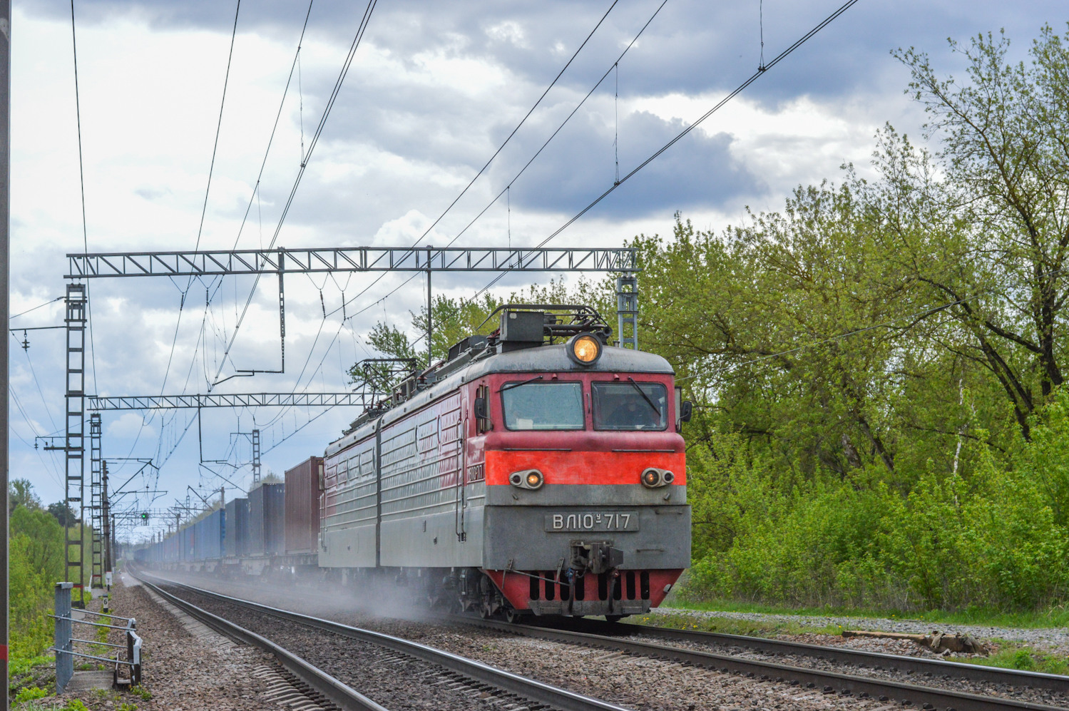 ВЛ10У-717