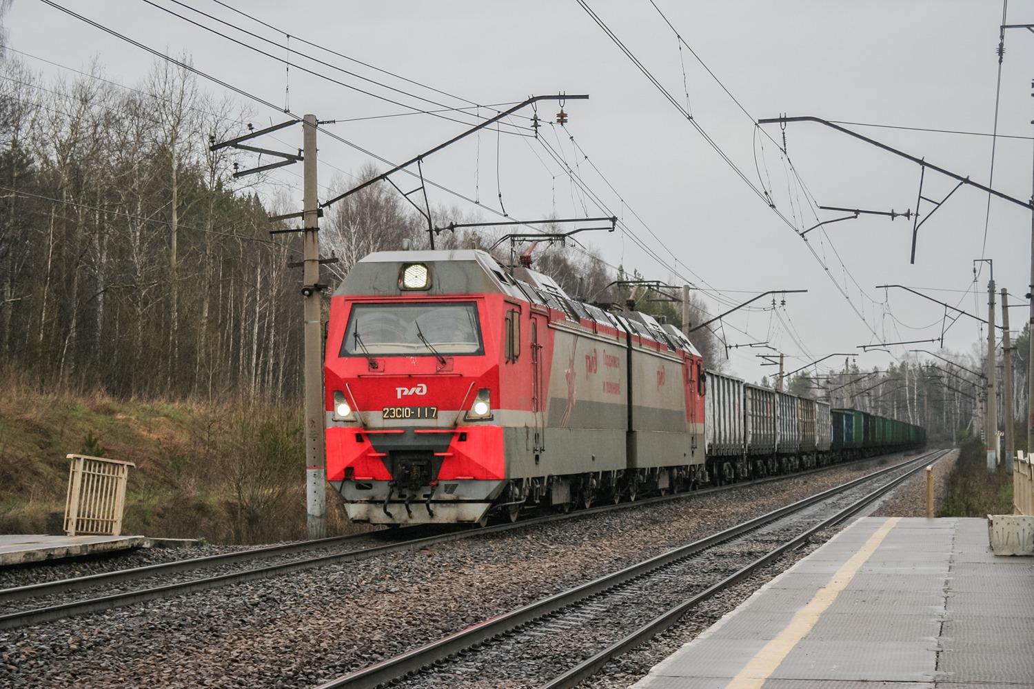 2ЭС10-117