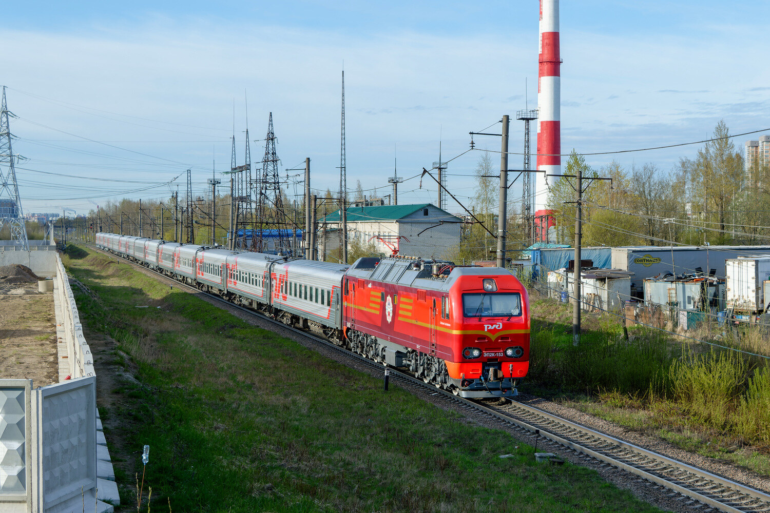 ЭП2К-153