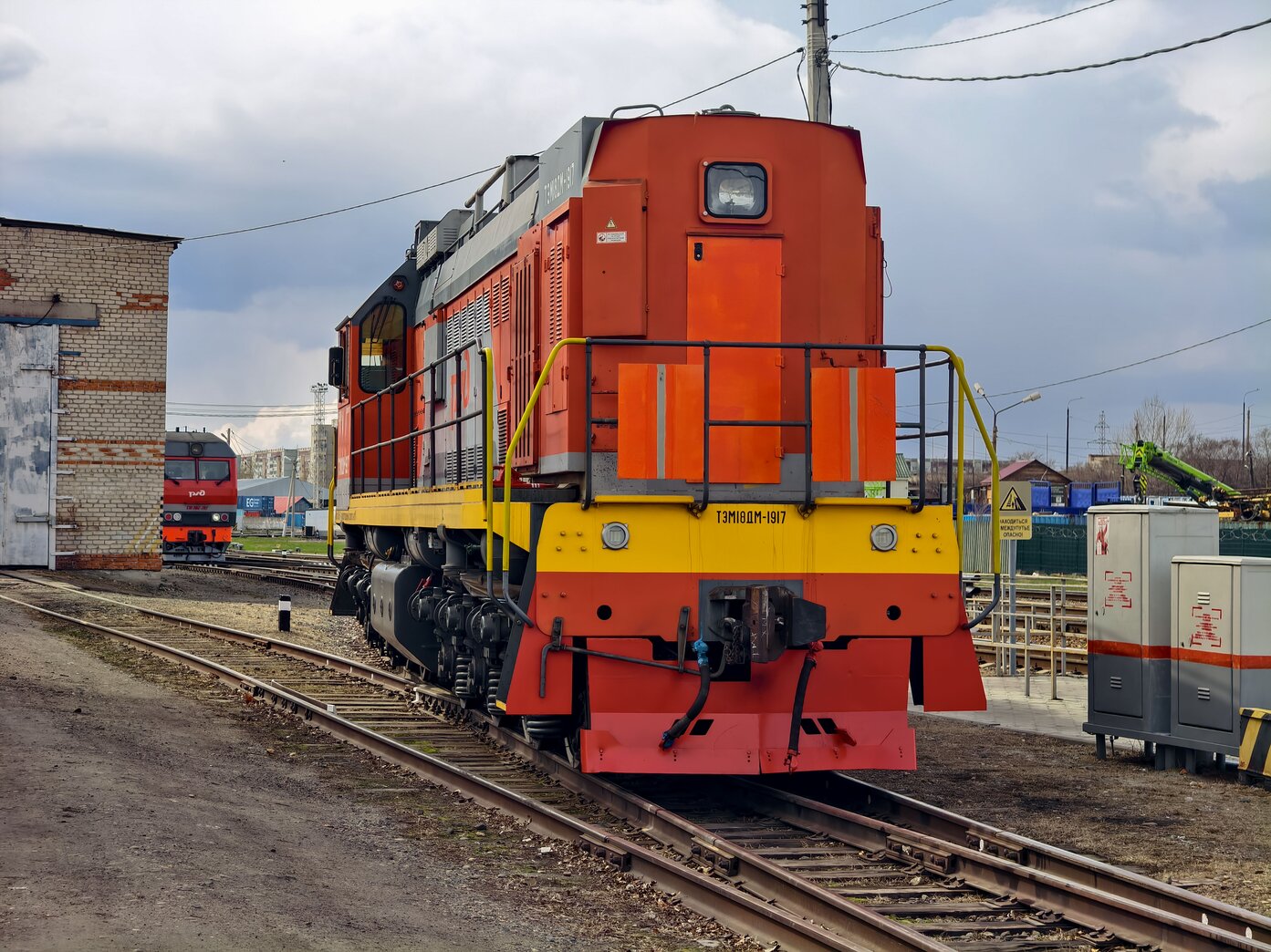 ТЭМ18ДМ-1917