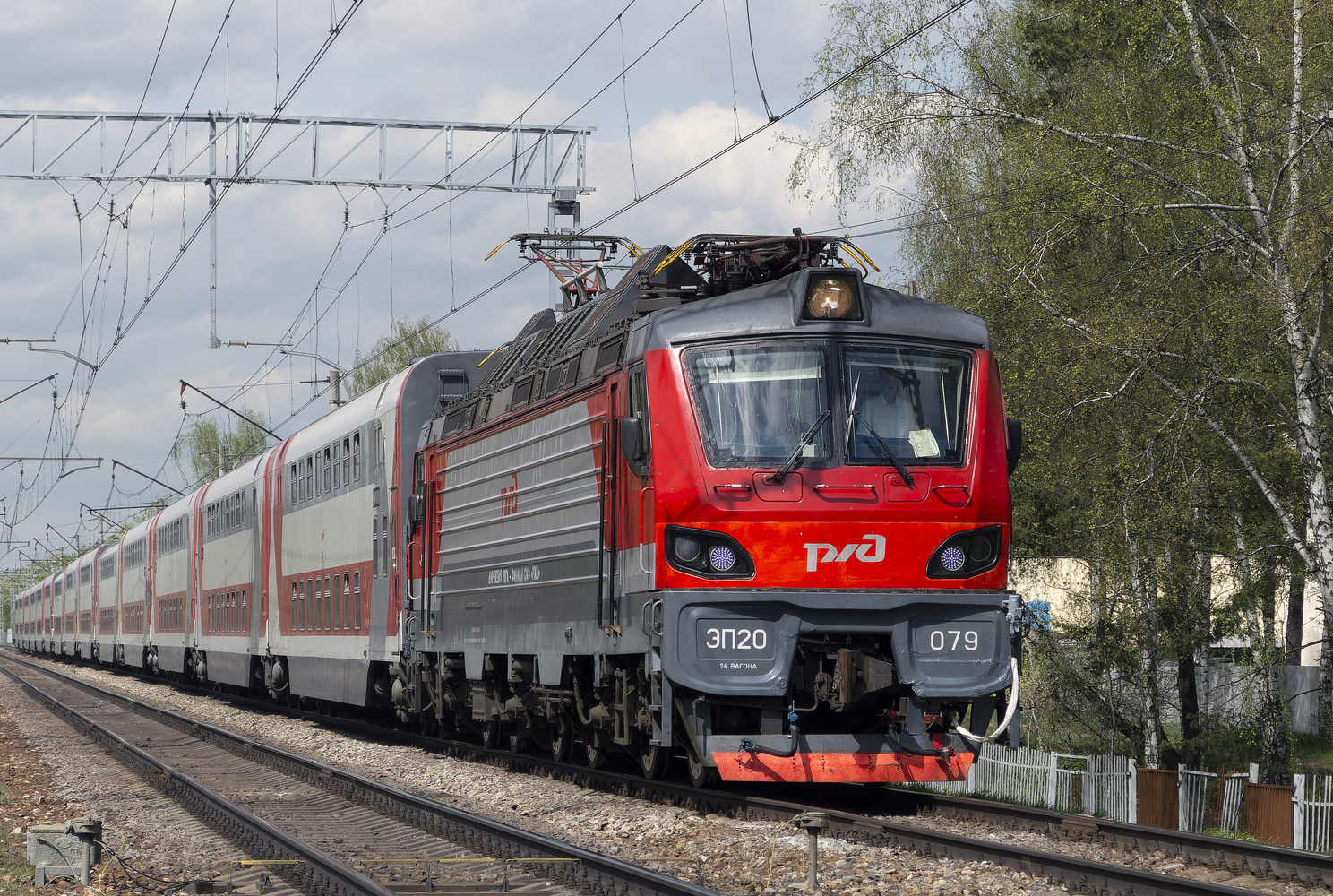 ЭП20-079